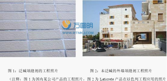 泛堿對(duì)比