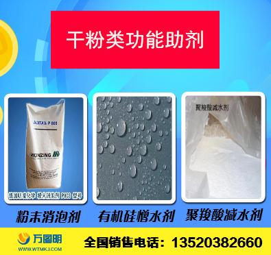 有機(jī)硅膠粉
