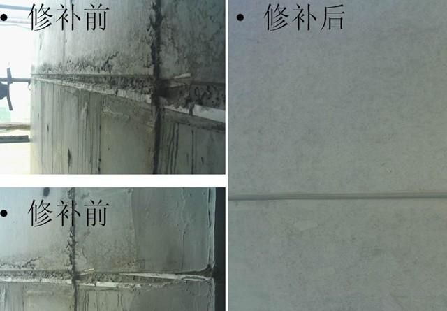 修補砂漿