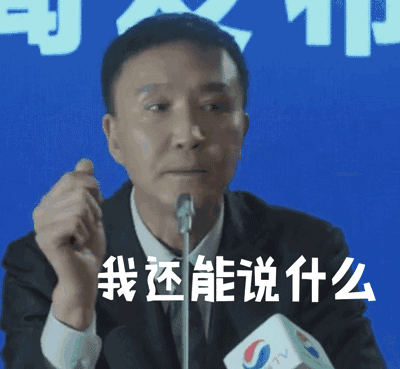 膠粉的名義