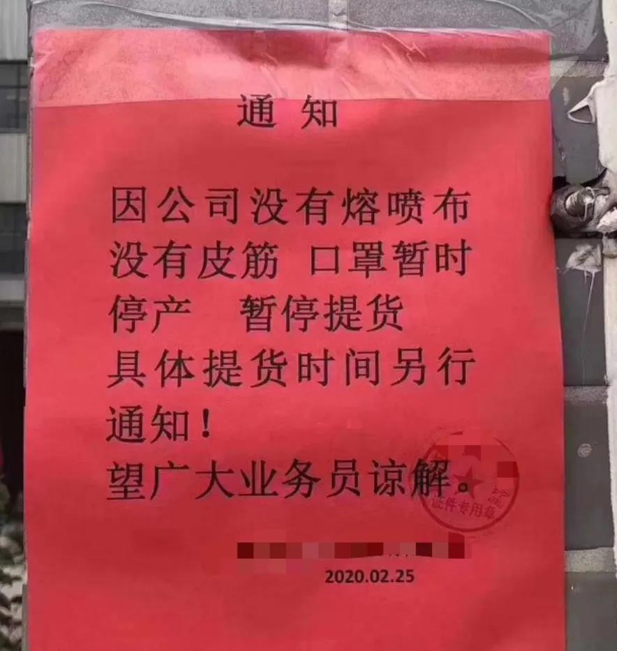 通知