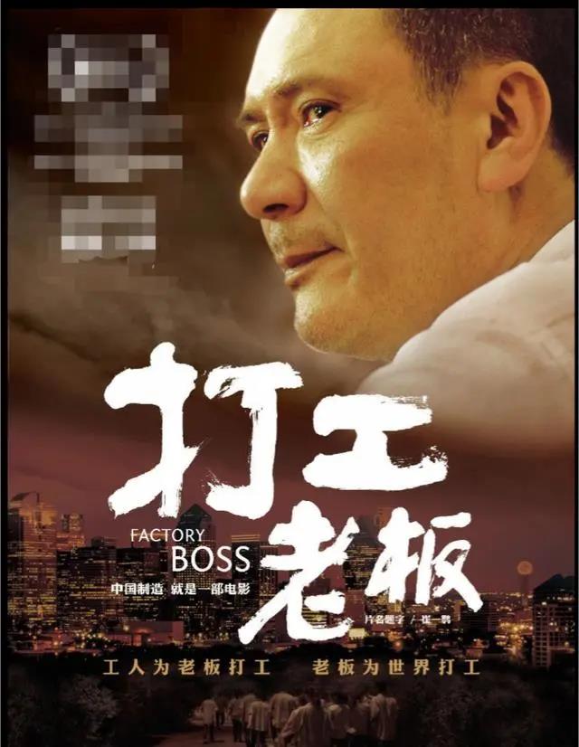 老板