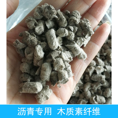 交通瀝青路面SMA木質纖維 優(yōu)質穩(wěn)定的木質素纖維